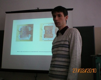 Доклад Серебренникова Андрея Александровича