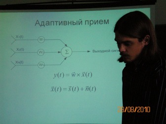 Доклад Сорокина Дениса Владимировича