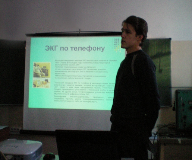 Доклад Киналя Павла Николаевича и Клыпина  Дмитрия Николаевича