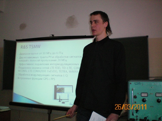 15 заседание