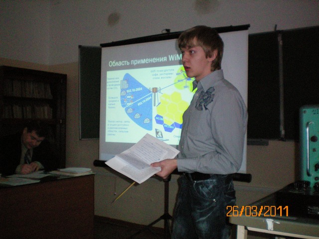 15 заседание