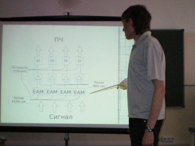 16 заседание