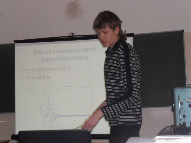 17 заседание