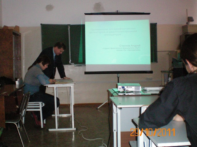 21 заседание