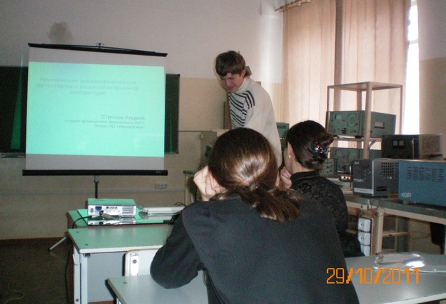 21 заседание