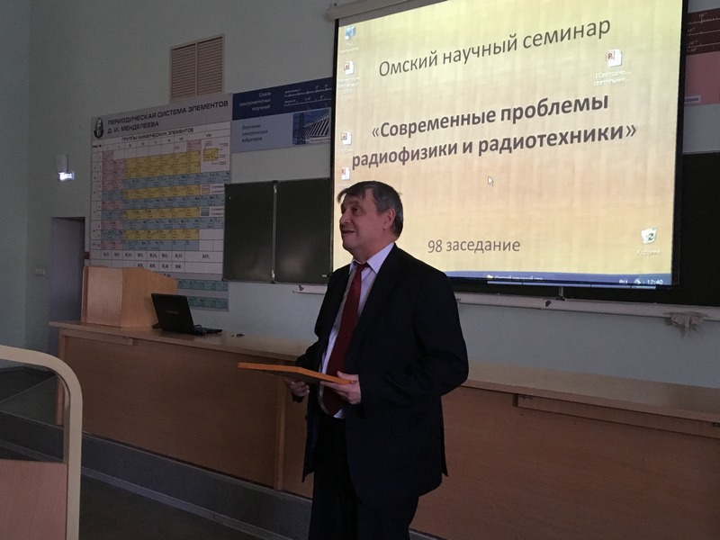 Участники семинара