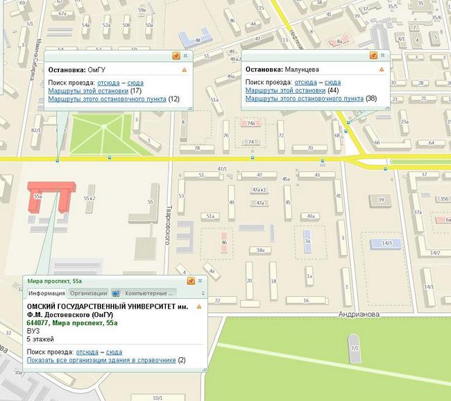 Кафедра ЭФР (ОмГУ)